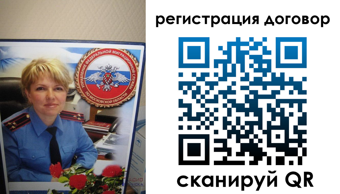 прописка поиск в Мантурово